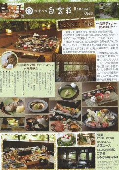 berry's info