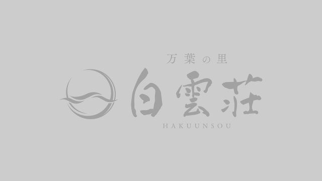 湯かけ祭り