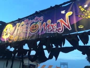 湯河原でハロウィンが行われました♪♪