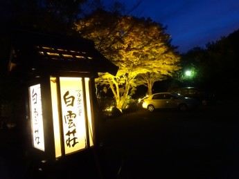ライトアップ