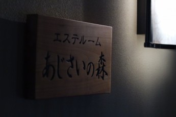 自分への御褒美（*^_^*）