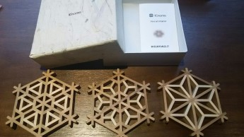 組子　コースター
