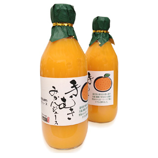 みかんジュース！！