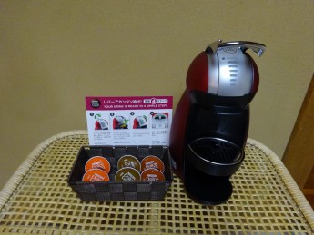 お部屋でコーヒーを！