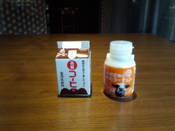 新たに！！