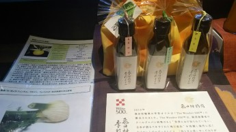 季彩オリーブオイル３点セット