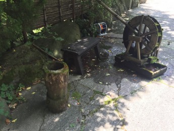 喫煙所