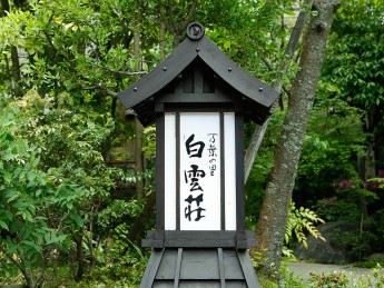 休館日のお知らせ。。。