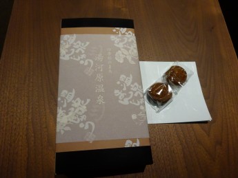 もっちりまんじゅう