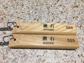 ＮＥＷ　ＲＯＯＭＫＥＹ