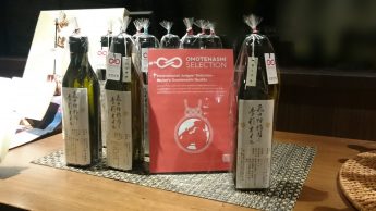 モンドセレクション受賞