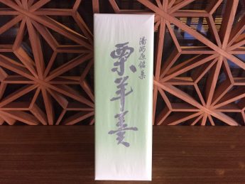 小梅堂羊羹(^^♪