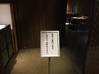 レストラン入口(^^♪