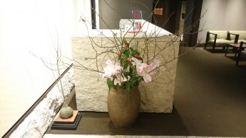 本年も、ご来館お待ち申し上げております。