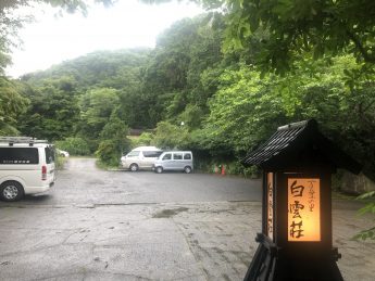 梅雨♪