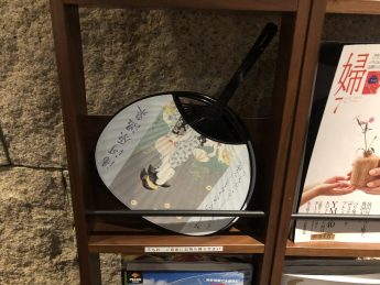 うちわ(^^♪