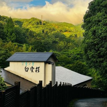 【大切なお知らせ】客室工事による騒音について