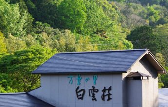 明けましておめでとうございます