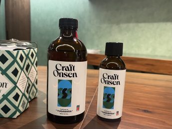 持ち帰る「onsen」