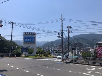 湯河原温泉入口