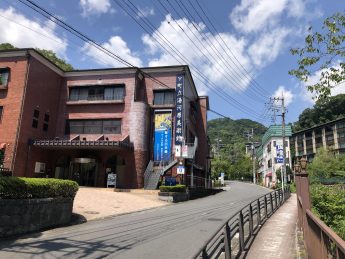 町立湯河原美術館